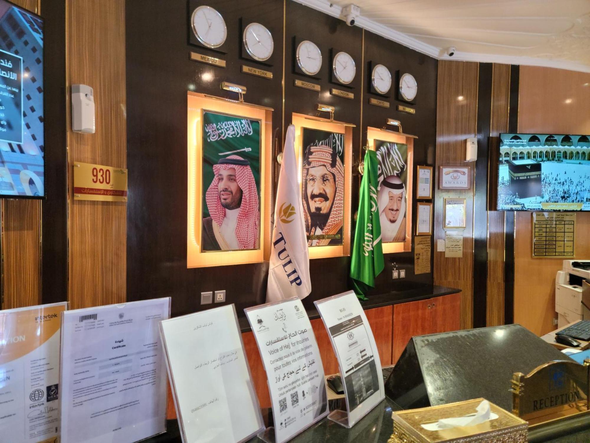 Golden Tulip Al Shakreen Medina Екстер'єр фото