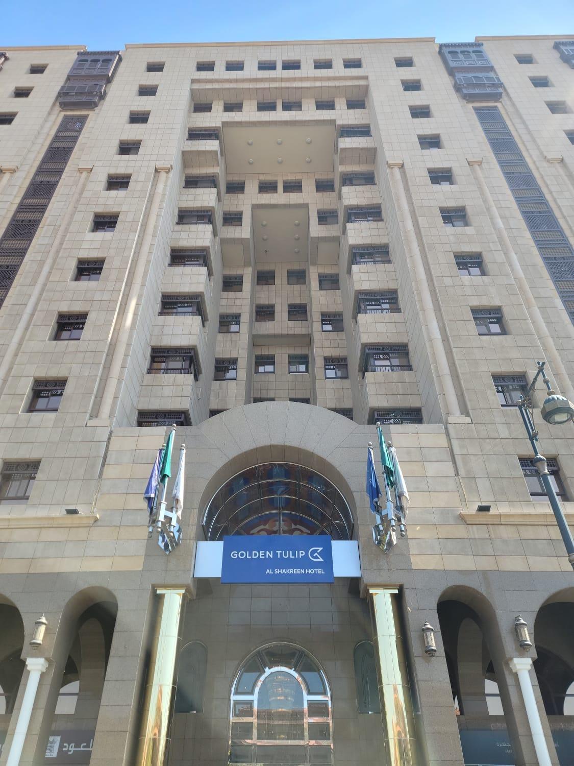 Golden Tulip Al Shakreen Medina Екстер'єр фото